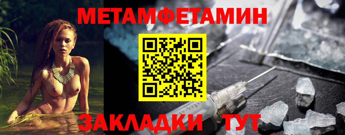 АМФ  Вход с VPN  Дербент  Amphetamine Premium 