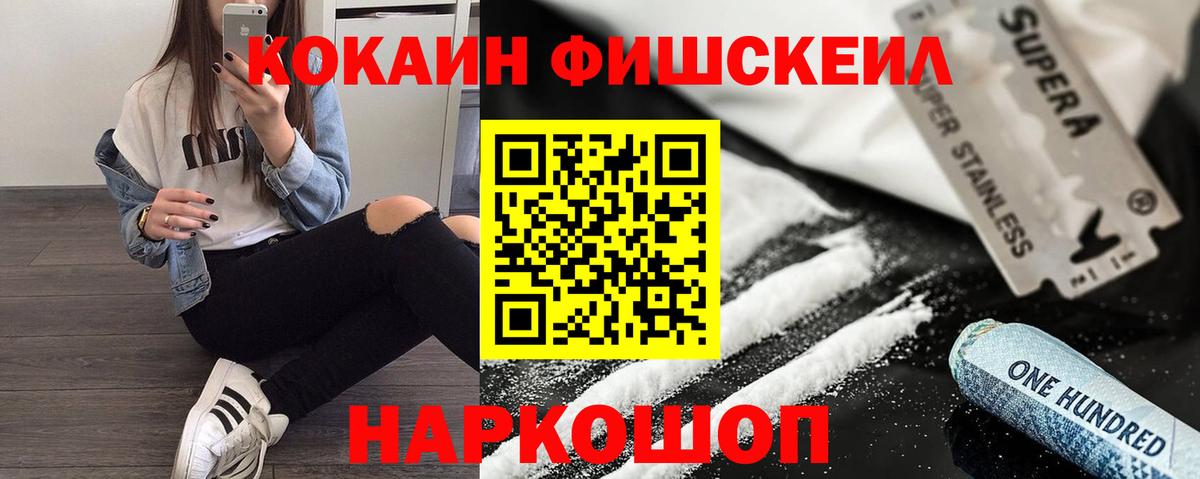 Дербент  Кокаин Боливия  Вход с VPN  магазин продажи наркотиков  Кокаин 98% 