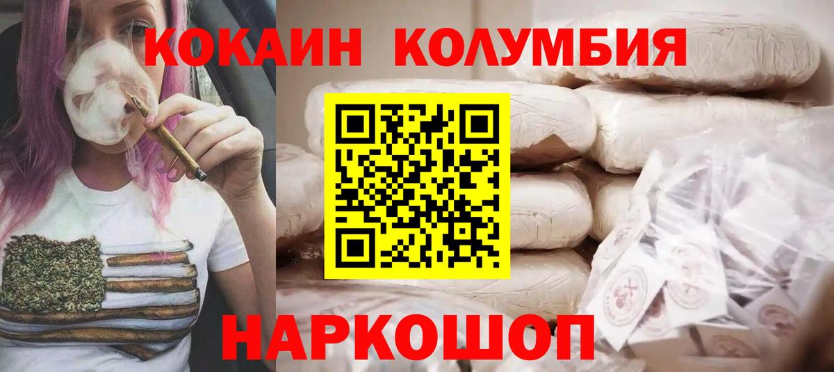 КОКАИН 98% Дербент