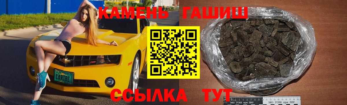 Гашиш ice o lator Дербент