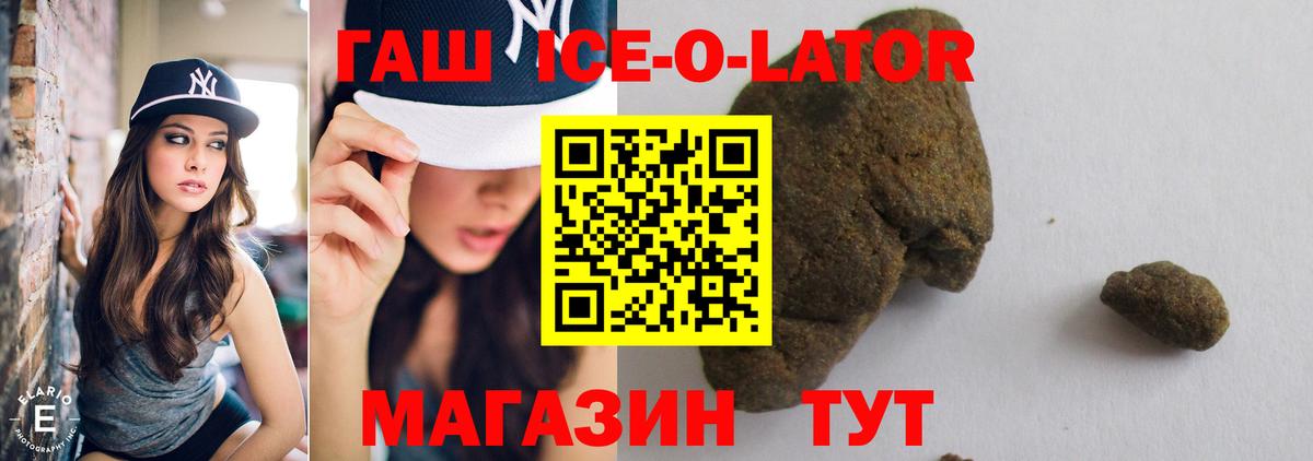 ГАШИШ  ГАШ AMNESIA HAZE  Вход с VPN  Дербент 