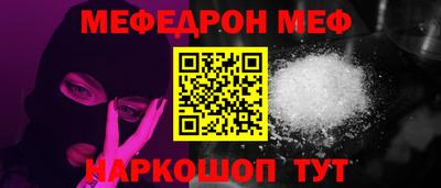 кристаллы Чапаевск