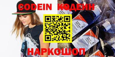кристаллы Чапаевск