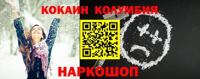 кристаллы Чапаевск