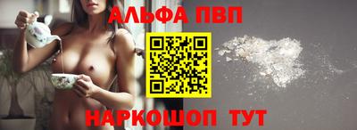 кристаллы Чапаевск