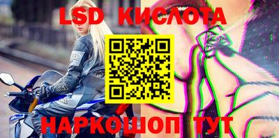 кристаллы Чапаевск