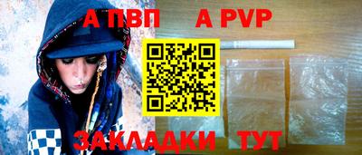 кристаллы Чапаевск