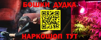 ГАЛЛЮЦИНОГЕННЫЕ ГРИБЫ Чебаркуль