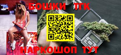 кристаллы Чапаевск