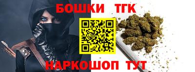 кристаллы Чапаевск