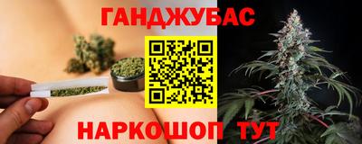 кристаллы Чапаевск