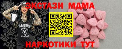 ГАЛЛЮЦИНОГЕННЫЕ ГРИБЫ Чебаркуль
