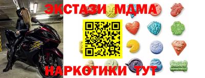 кристаллы Чапаевск
