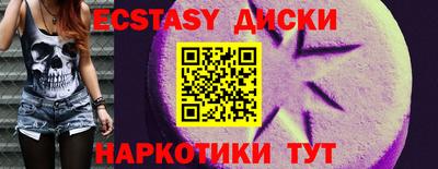 ГАЛЛЮЦИНОГЕННЫЕ ГРИБЫ Чебаркуль
