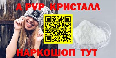 героин Чебоксары