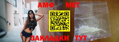 кристаллы Чапаевск