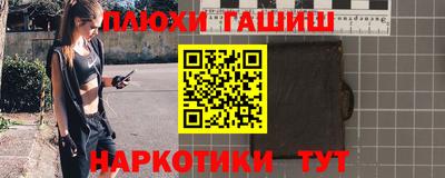 кристаллы Чапаевск
