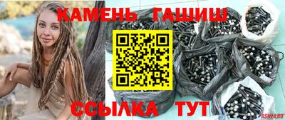 ГАЛЛЮЦИНОГЕННЫЕ ГРИБЫ Чебаркуль