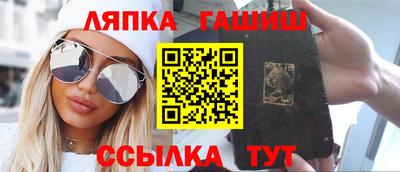 кристаллы Чапаевск