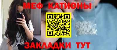 ГАЛЛЮЦИНОГЕННЫЕ ГРИБЫ Чебаркуль