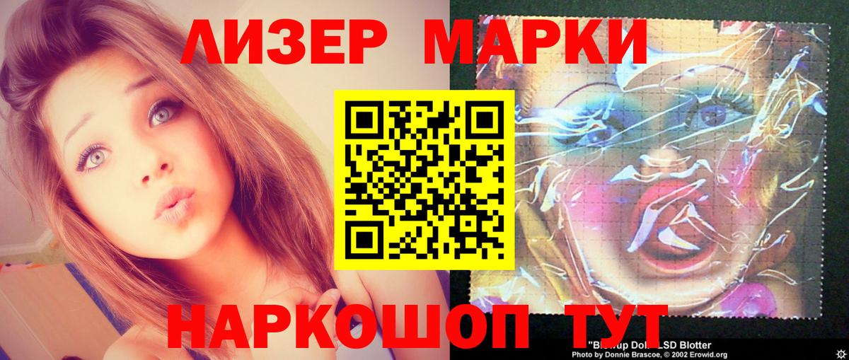 ЛСД экстази ecstasy  LSD-25 экстази кислота  Дербент  Лсд 25 экстази  Вход с VPN 