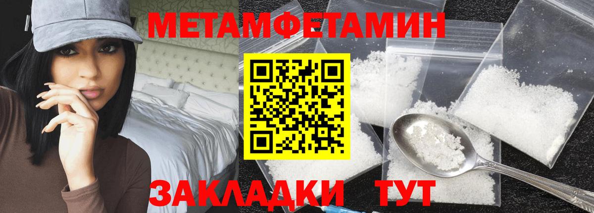 Дербент  Первитин витя  Вход с VPN  МЕТАМФЕТАМИН  Первитин витя 