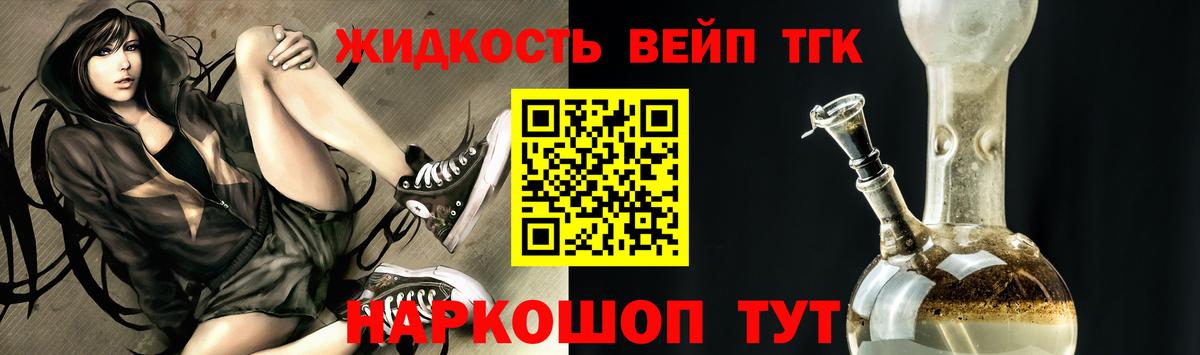 Дербент  Дистиллят ТГК гашишное масло  Вход с VPN 