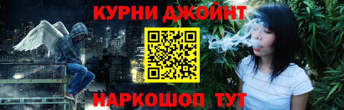 Бошки Шишки семена Дербент